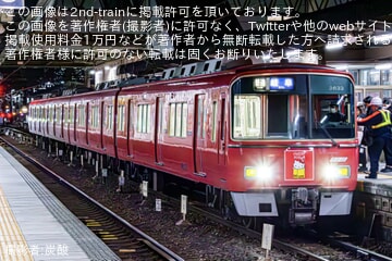 名鉄】「キハ8000系デビュー60周年記念系統板」を取り付けて運転 |2nd