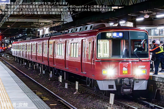 【名鉄】特別装飾列車「Hello Kitty展 名古屋記念号」の運行を不明で撮影した写真