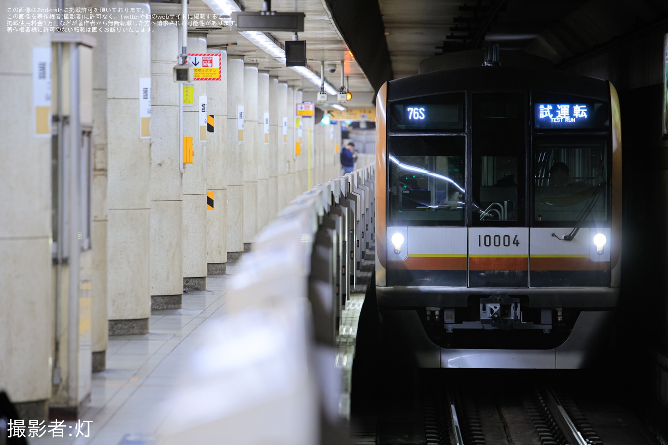 【メトロ】10000系10104F綾瀬工場出場試運転の拡大写真