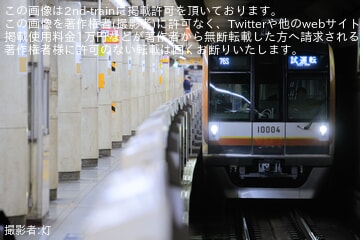 【メトロ】10000系10104F綾瀬工場出場試運転