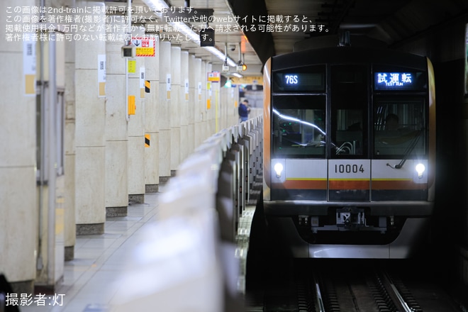 【メトロ】10000系10104F綾瀬工場出場試運転を不明で撮影した写真
