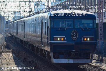 byMKplus1trains