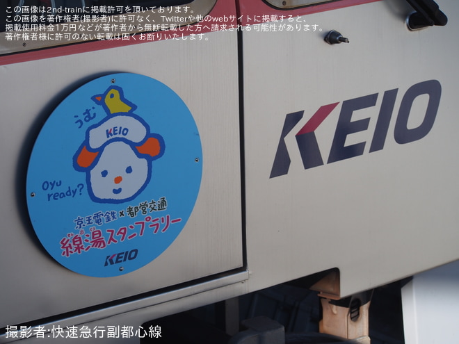 を下北沢駅で撮影した写真