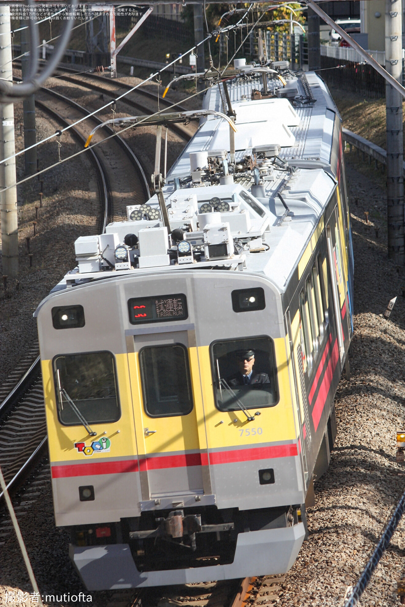 【東急】7500形が試運転の拡大写真