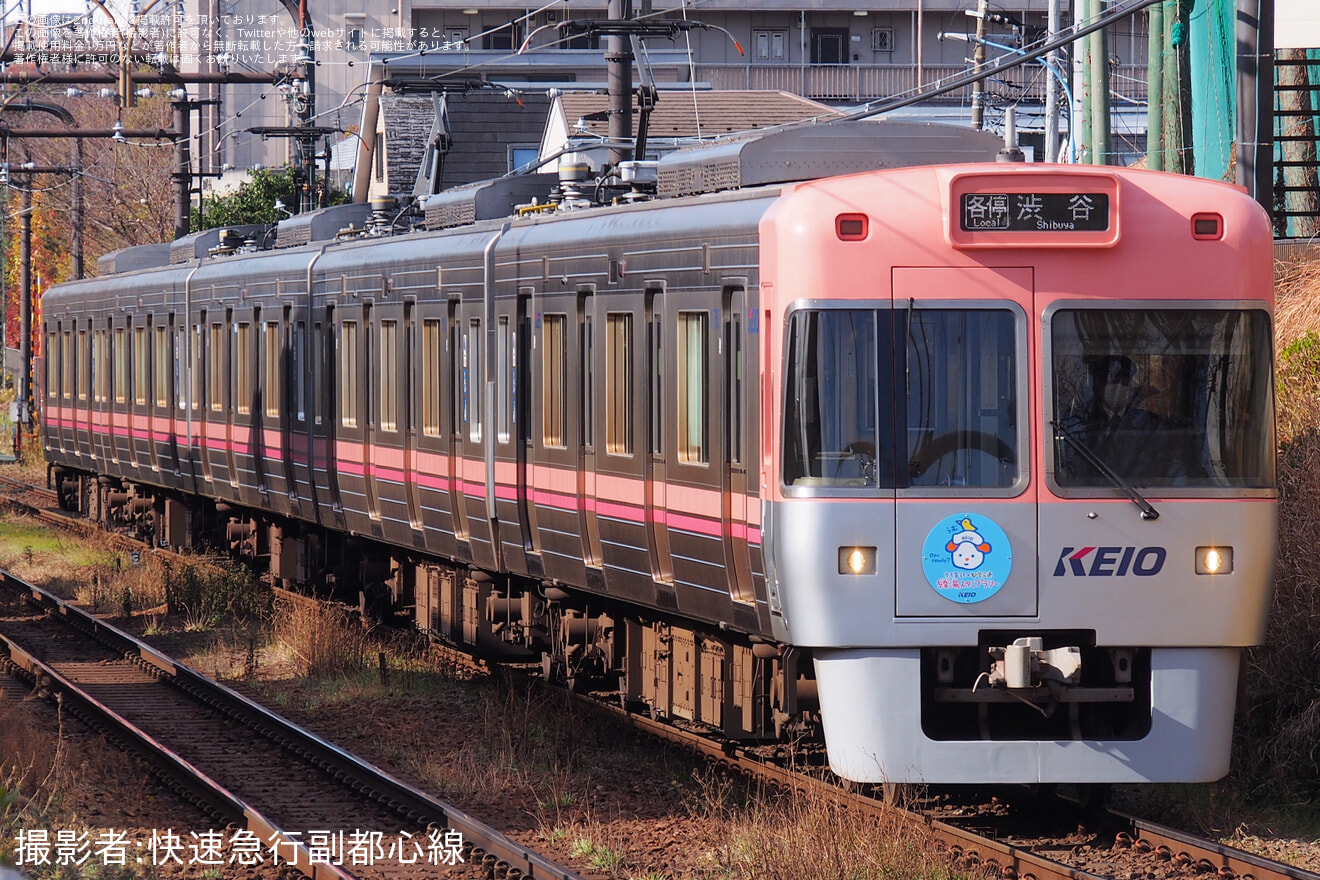【京王】1000系1760Fに「京王線湯スタンプラリー」HM掲出(202512)の拡大写真