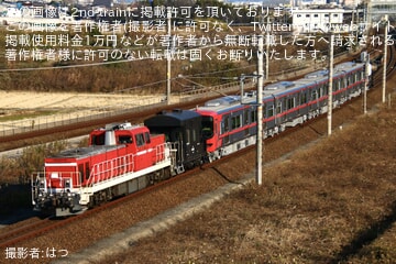 【名鉄】9500系9528F甲種輸送