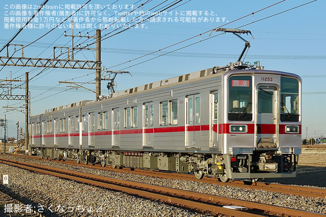 【東武】10030型11253F 南栗橋工場出場回送（1枚目）
