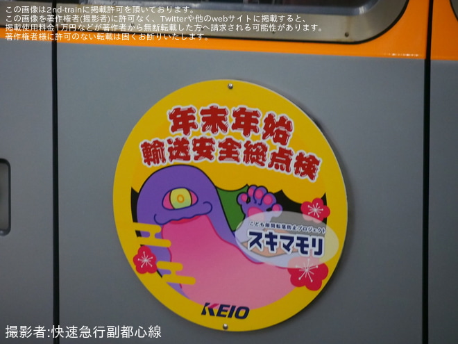 を渋谷駅で撮影した写真