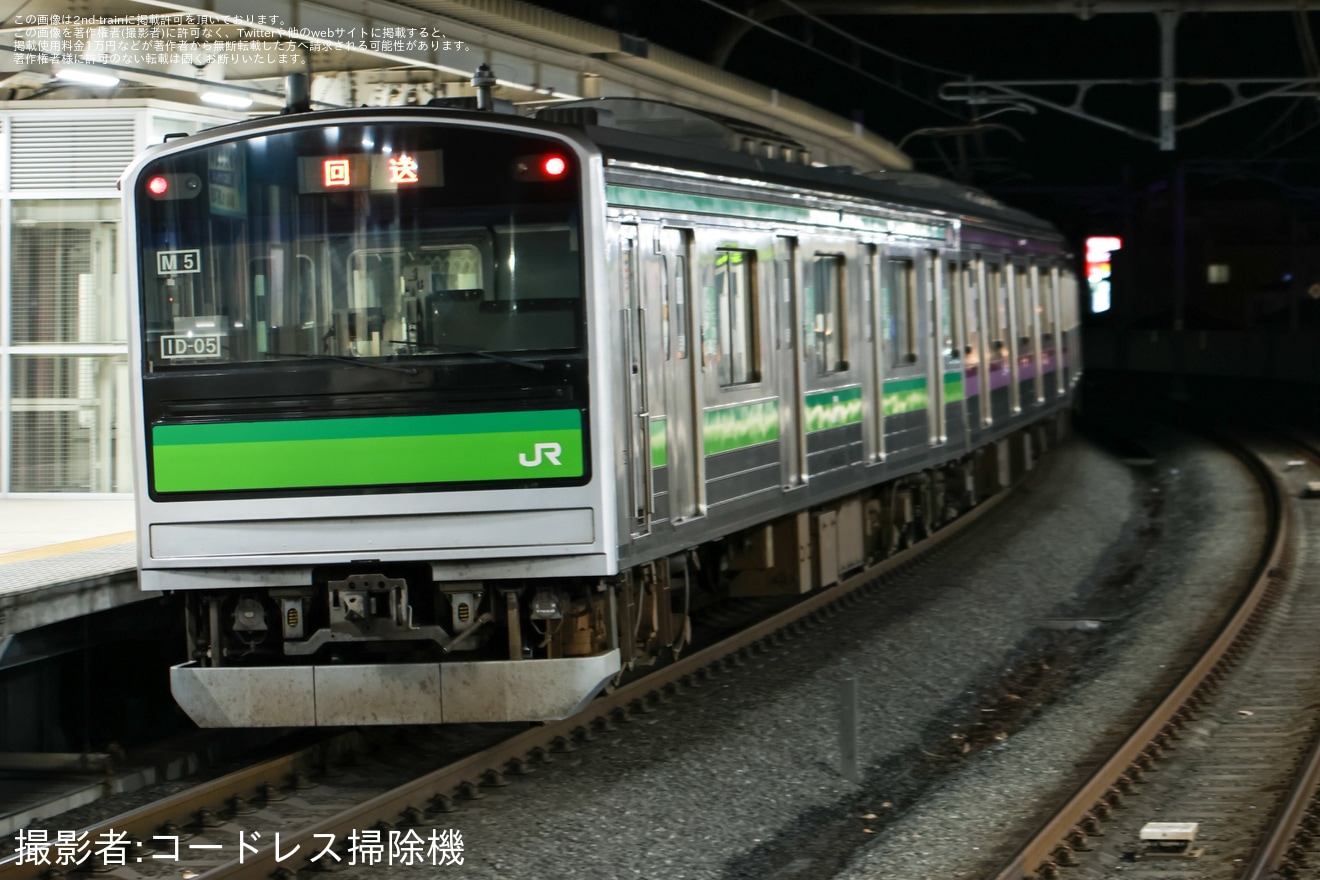 【JR東】205系センM5編成石巻へ回送の拡大写真