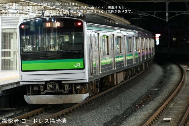 【JR東】205系センM5編成石巻へ回送（2枚目）