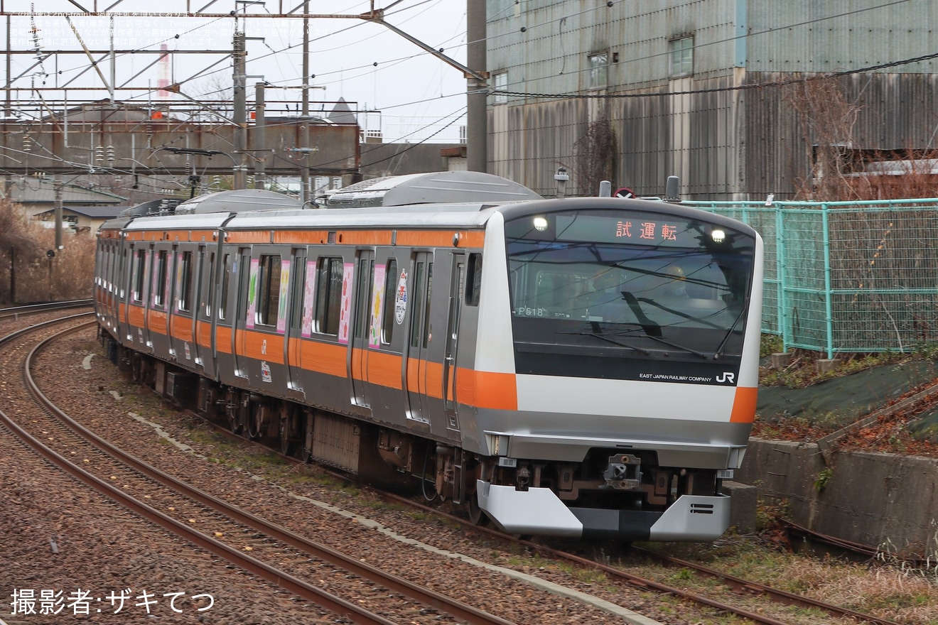 【JR東】E233系0番台P518編成秋田総合車両センター構内試運転の拡大写真