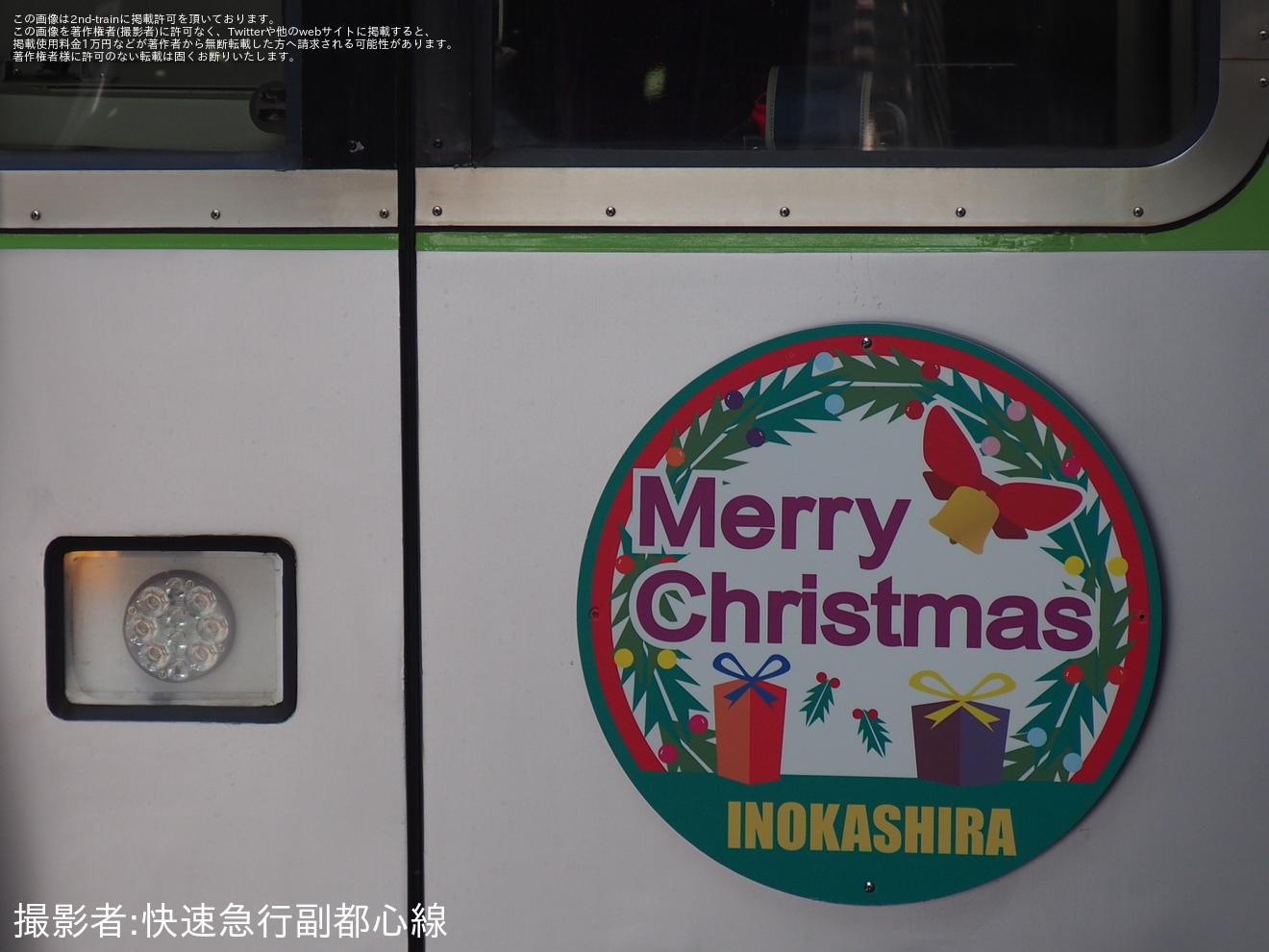 【京王】1000系1761Fに「Merry Christmas INOKASHIRA」のHMを掲出の拡大写真