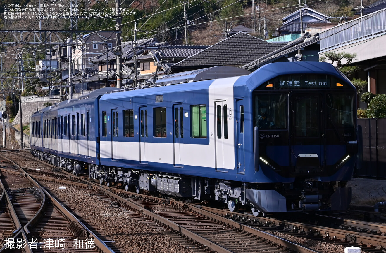 【近鉄】1A系1A04が試運転を実施の拡大写真