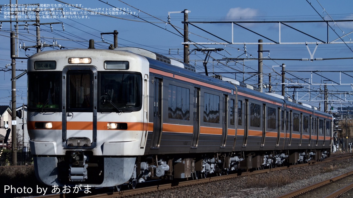 JR海】313系Y14編成が名古屋工場出場試運転(202512) |2nd-train鉄道