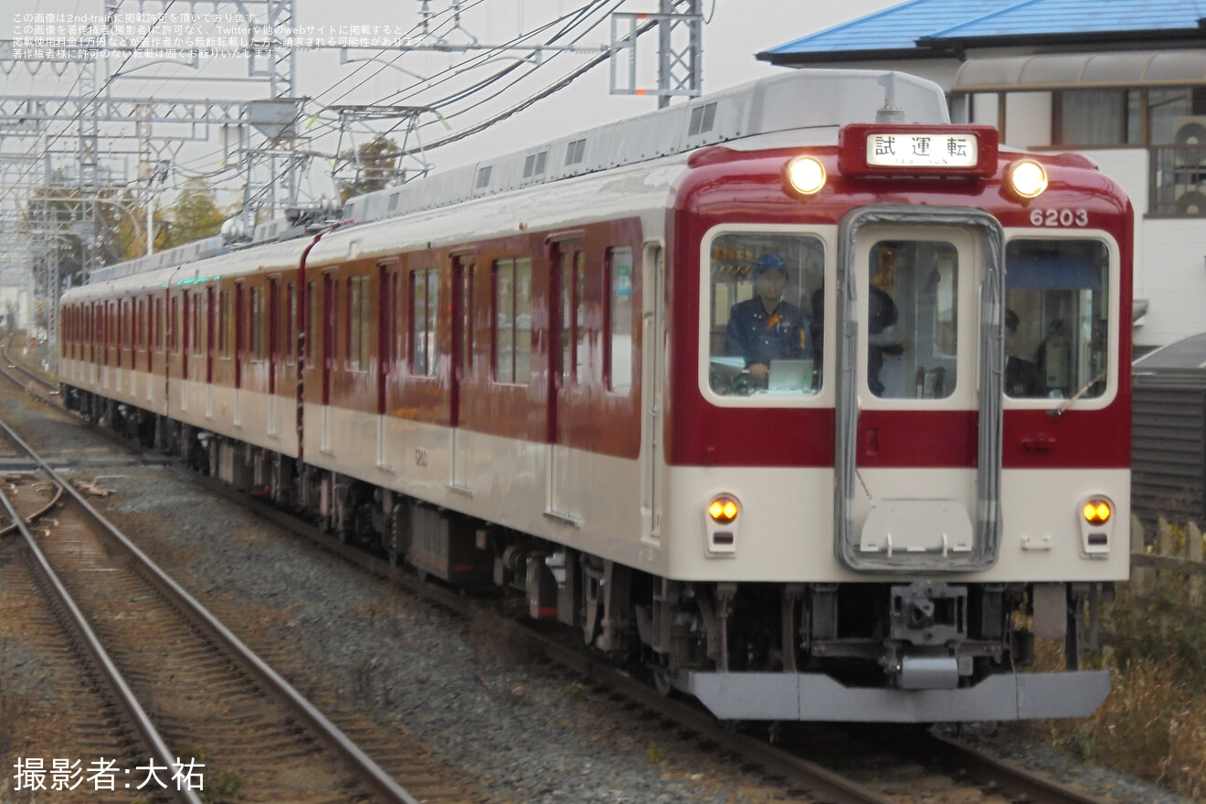 【近鉄】6200系U03五位堂検修車庫出場試運転の拡大写真