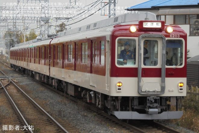 磐城駅で撮影された【近鉄】6200系U03五位堂検修車庫出場試運転