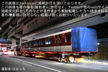 【近鉄】8000系L86廃車陸送