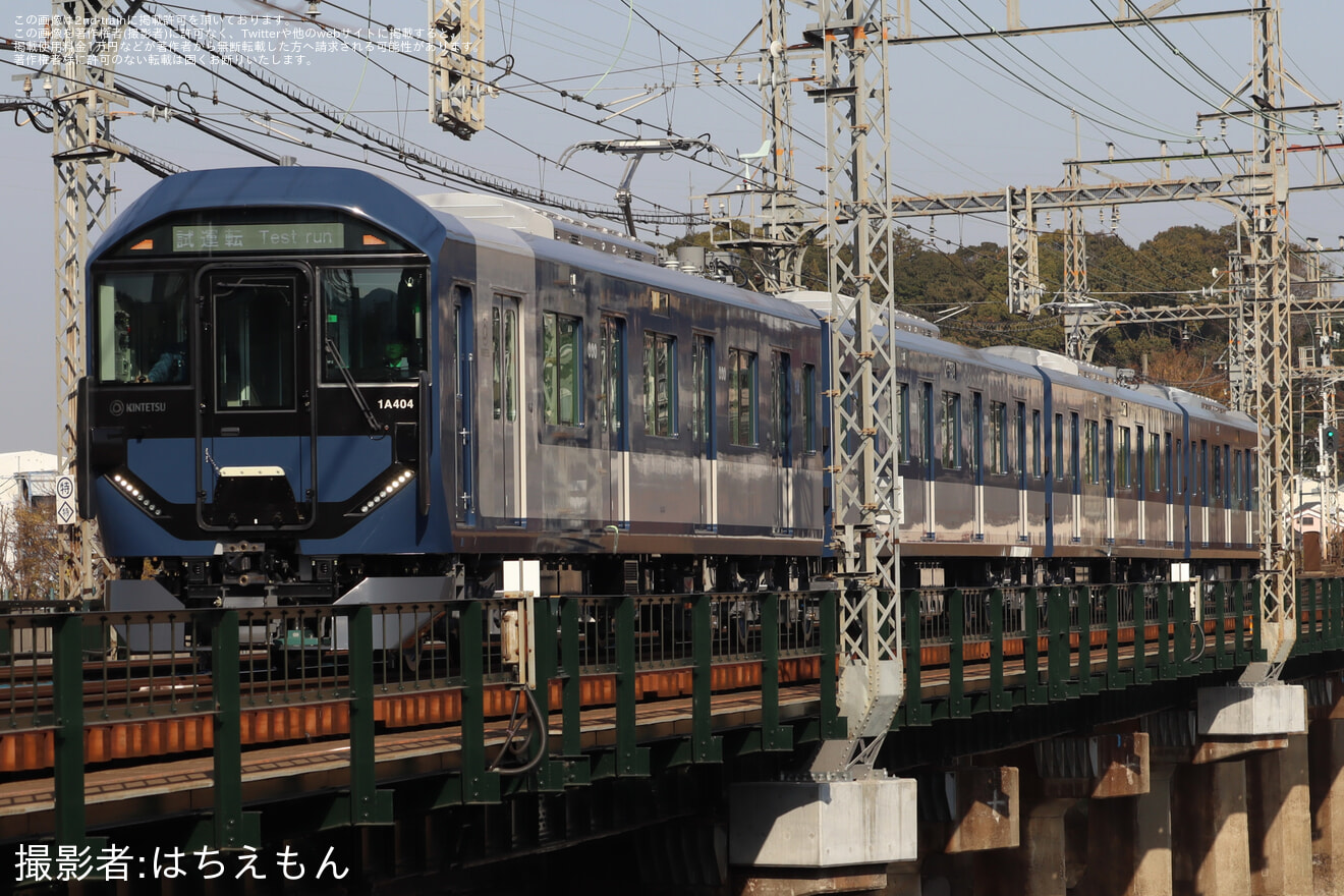 【近鉄】1A系1A04が試運転を実施の拡大写真