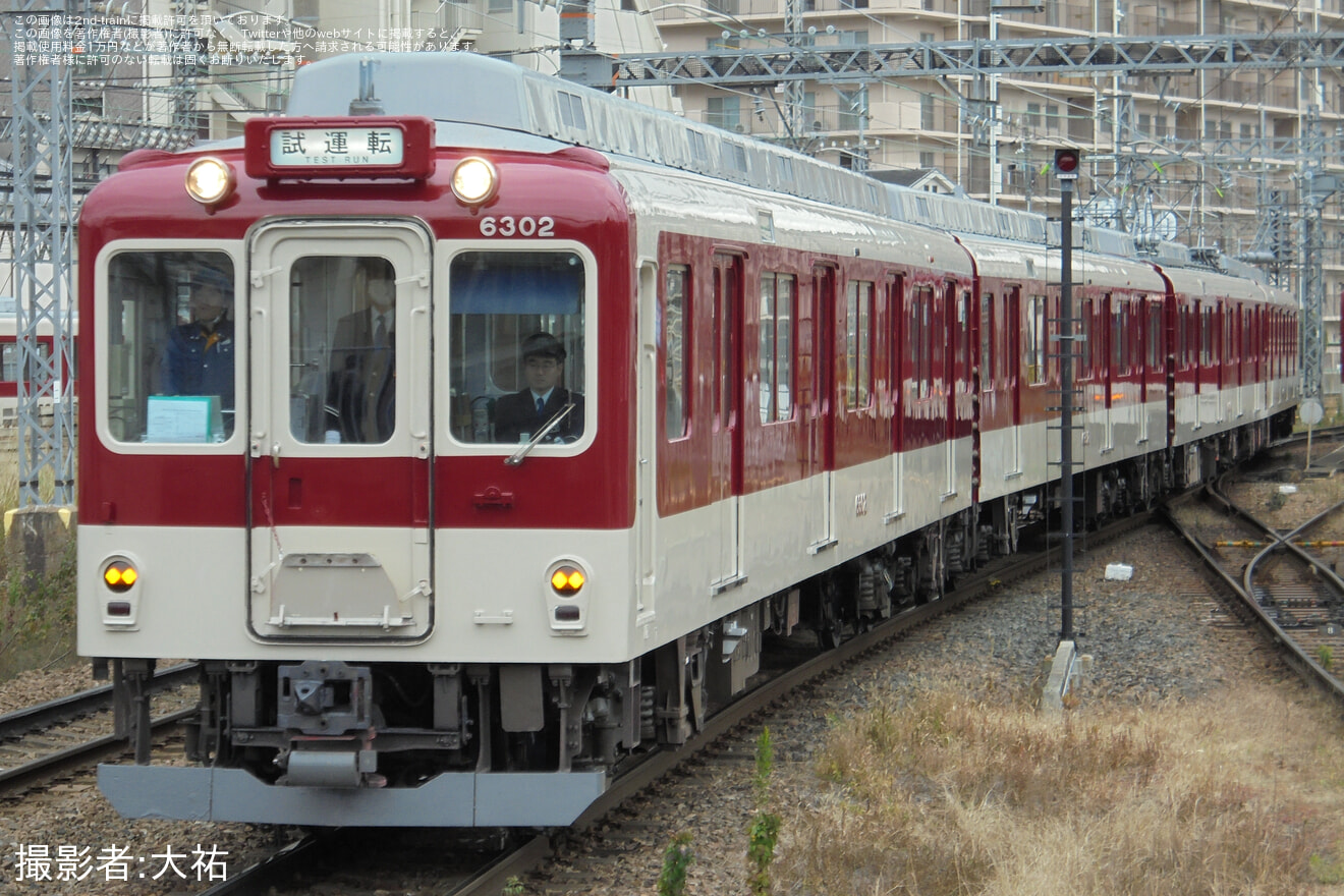 【近鉄】6200系U03五位堂検修車庫出場試運転の拡大写真