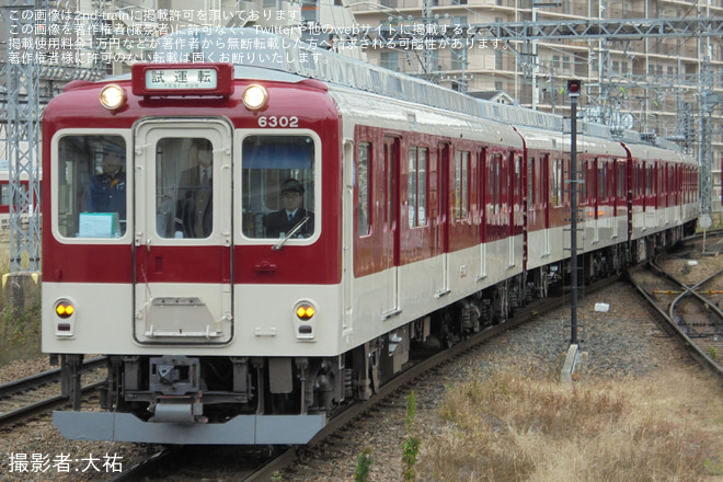 橿原神宮前駅で撮影された【近鉄】6200系U03五位堂検修車庫出場試運転