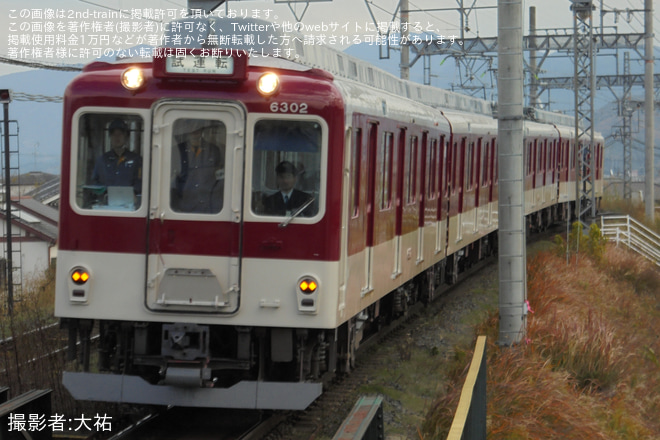 高田市駅で撮影された【近鉄】6200系U03五位堂検修車庫出場試運転