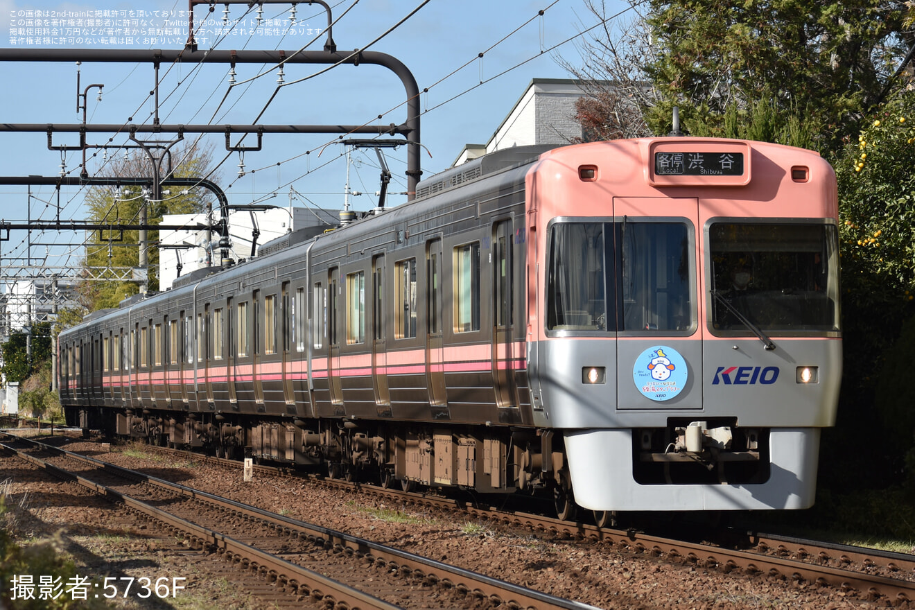 【京王】1000系1760Fに「京王線湯スタンプラリー」HM掲出(202512)の拡大写真