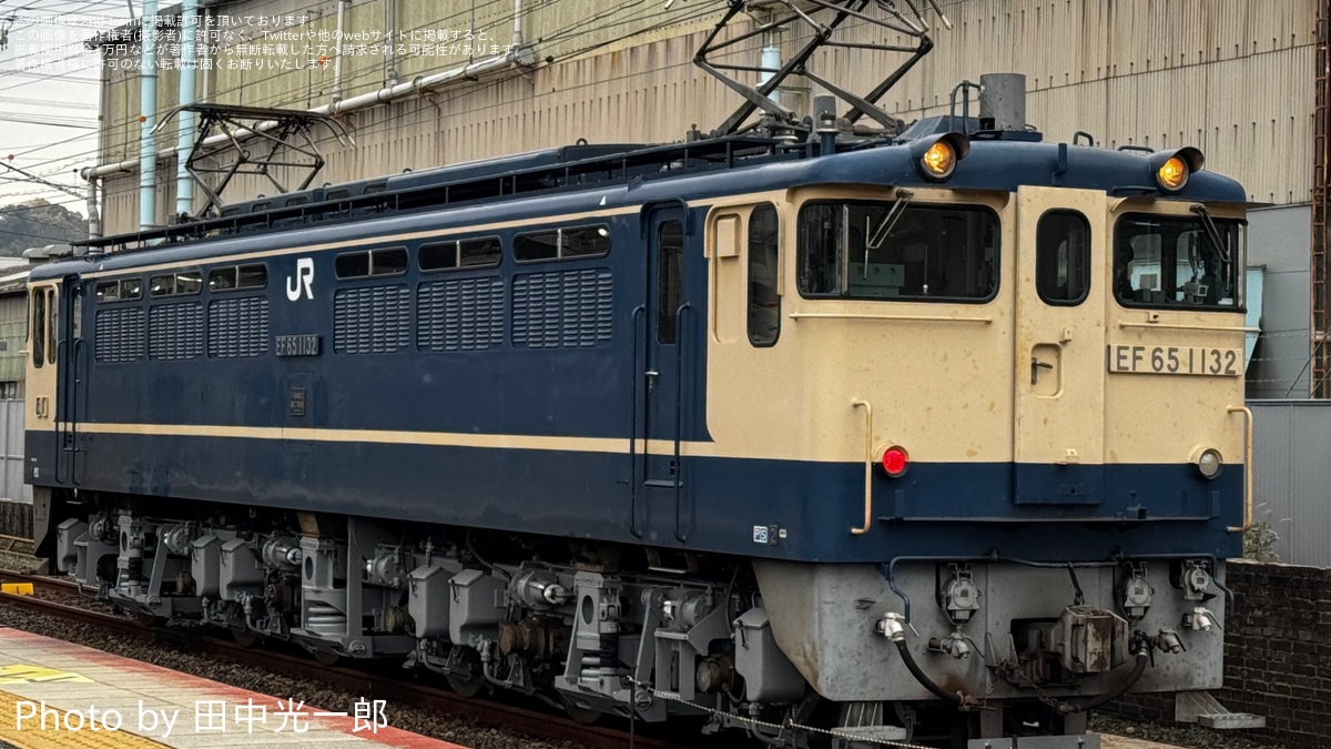 EF65他3種セット 7e5e888d7f66c34ddf048992c43624