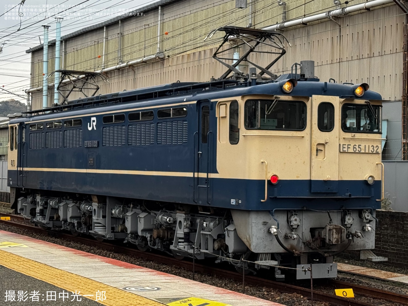 【JR西】EF65-1132下関総合車両所本所出場試運転の拡大写真