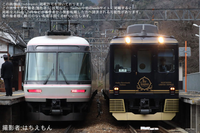 吉野神宮～吉野間で撮影された【近鉄】16200系 SY01 「青の交響曲」使用 「おとなの遠足」