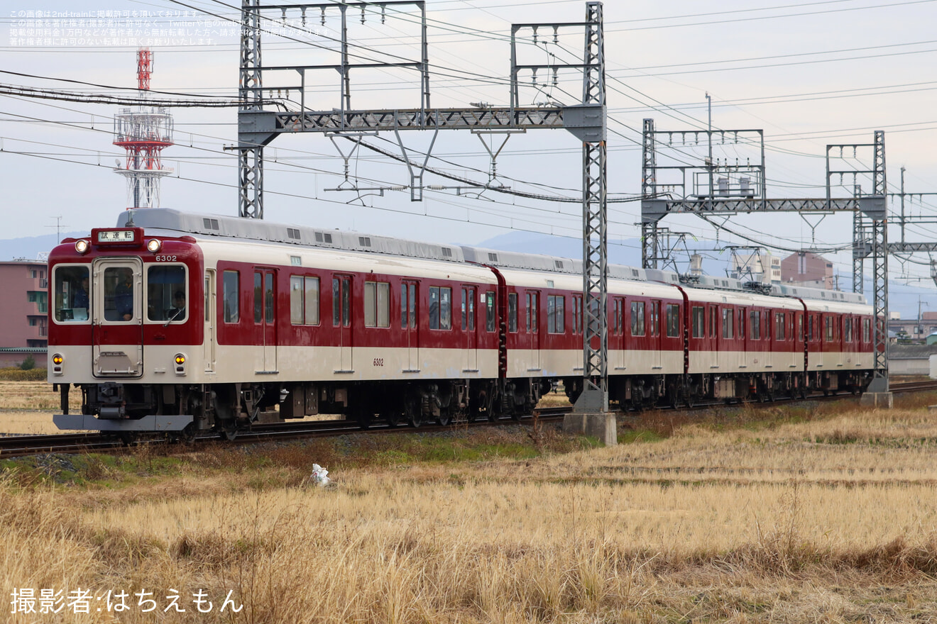 【近鉄】6200系U03五位堂検修車庫出場試運転の拡大写真