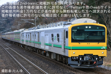 JR東】只見線キハ40-2085 「只見ユネスコエコパーク」（二代目