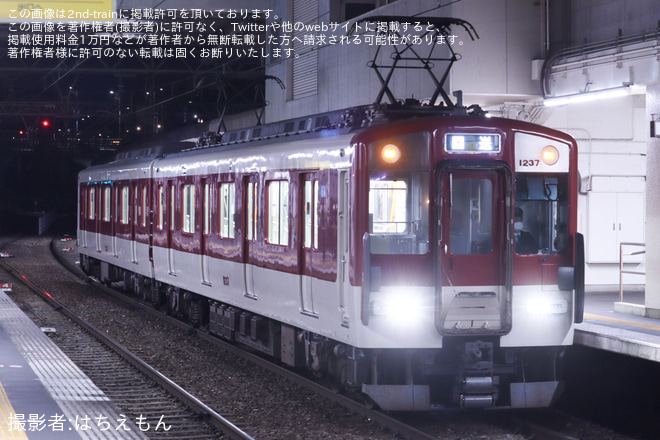 を高の原駅で撮影した写真