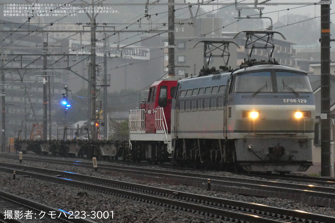 【JR貨】DD200-901が8865レにて吹田へ回送の拡大写真