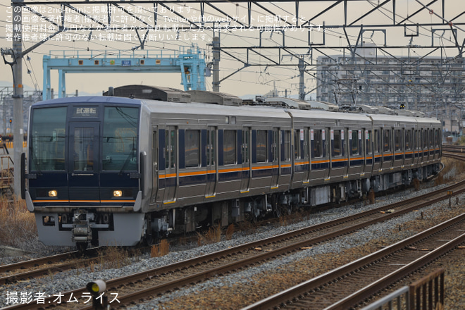 を岸辺駅で撮影した写真