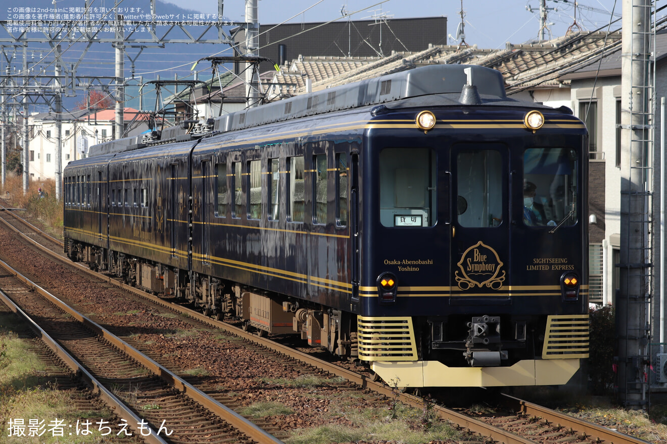 【近鉄】16200系 SY01 「青の交響曲」使用 「おとなの遠足」の拡大写真