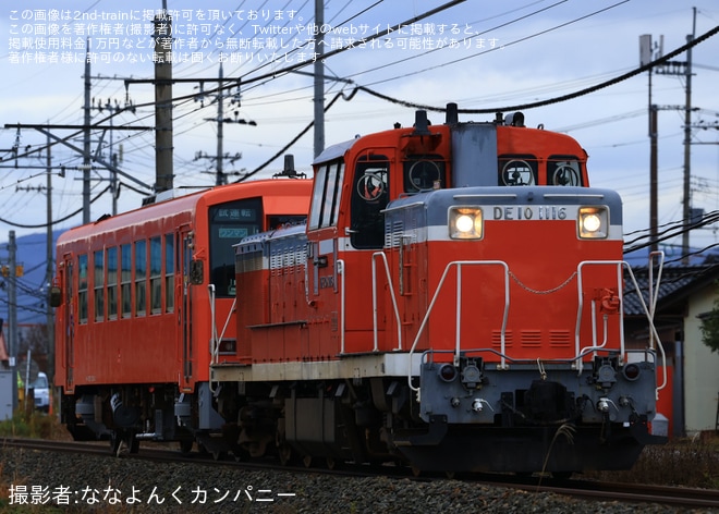 【JR西】キハ120形キハ120-204後藤総合車両所本所出場のため配給輸送を不明で撮影した写真