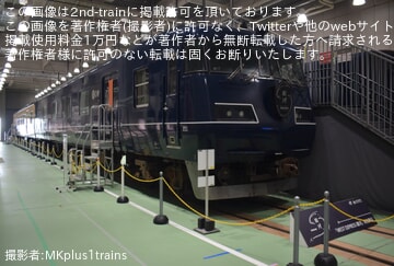 【JR西】京都鉄道博物館「WEST EXPRESS 銀河」特別展示(2025年)