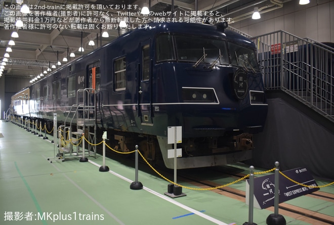 【JR西】京都鉄道博物館「WEST EXPRESS 銀河」特別展示(2025年)を京都鉄道博物館で撮影した写真
