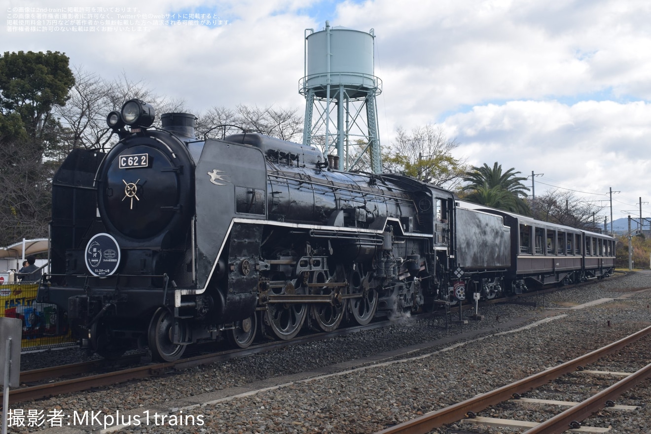 【JR西】SLスチーム号に使用されるC62-2に特製ヘッドマークが掲の拡大写真