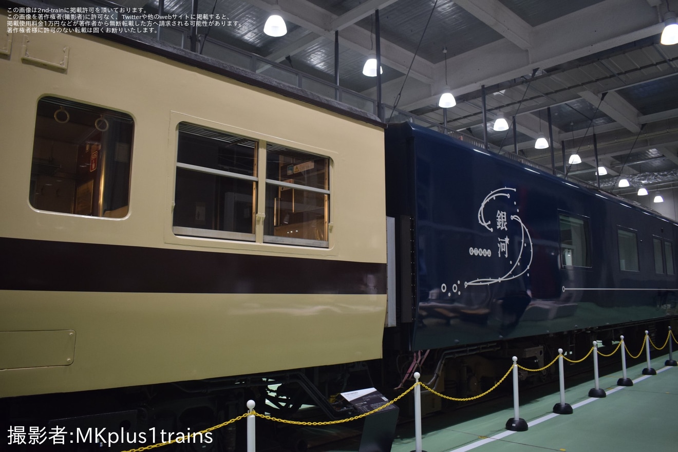 【JR西】京都鉄道博物館「WEST EXPRESS 銀河」特別展示(2025年)の拡大写真