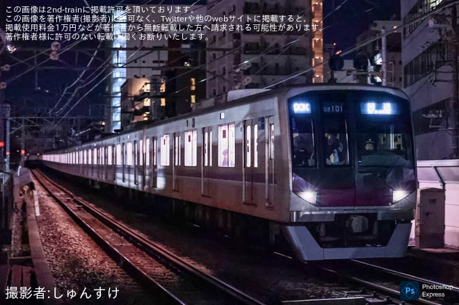 【メトロ】08系08-101F新木場CR入場(202512)