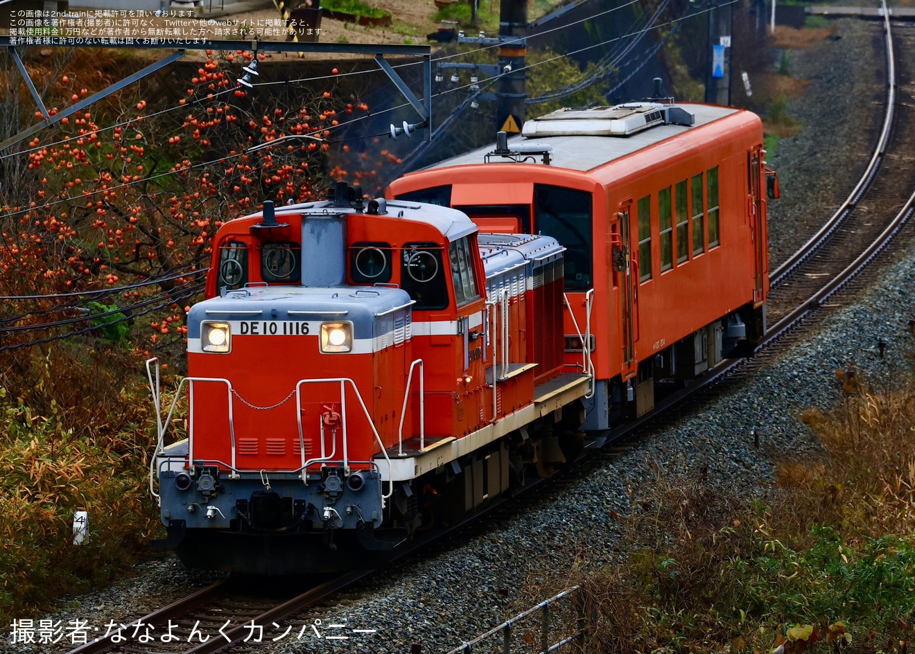 【JR西】キハ120形キハ120-204後藤総合車両所本所出場のため配給輸送の拡大写真