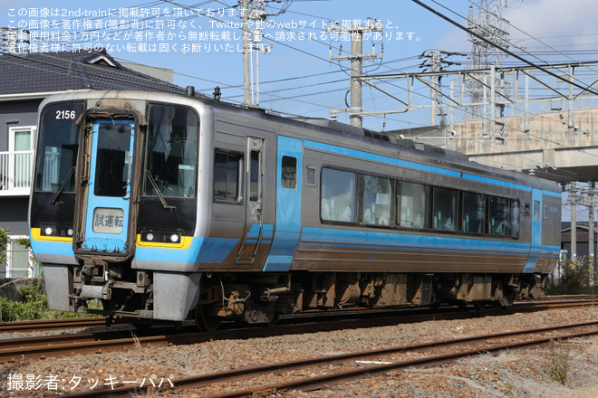 【JR四】2000系気動車2156号車が多度津工場出場を金蔵寺～多度津間で撮影した写真