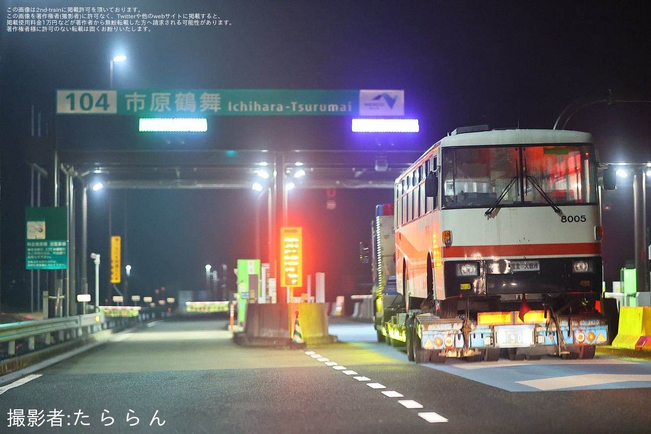 【立山黒部】8000形無軌条電車 (トロリーバス)8005号車がポッポの丘への譲渡のため陸送の拡大写真