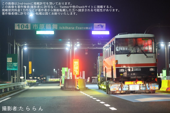 【立山黒部】8000形無軌条電車 (トロリーバス)8005号車がポッポの丘への譲渡のため陸送を不明で撮影した写真