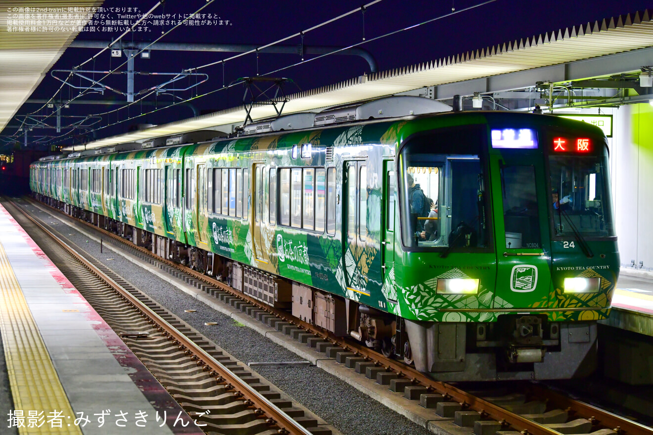 【JR西】「お茶の京都トレイン」221系NC604編成がフルカラー行き先表示器になっておおさか東線への拡大写真