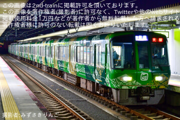 byみずさきりんご