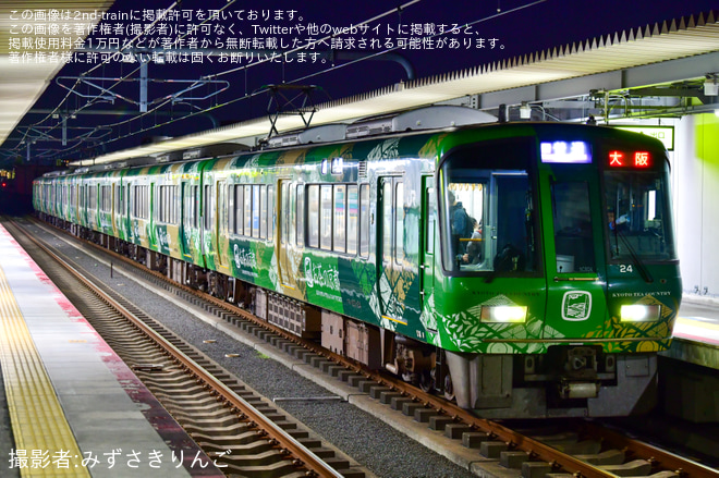 【JR西】「お茶の京都トレイン」221系NC604編成がフルカラー行き先表示器になっておおさか東線へを衣摺加美北駅で撮影した写真