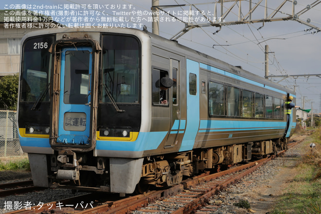 【JR四】2000系気動車2156号車が多度津工場出場を多度津工場で撮影した写真