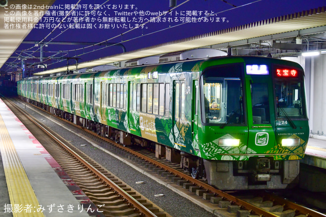 【JR西】「お茶の京都トレイン」221系NC604編成がフルカラー行き先表示器になっておおさか東線へを衣摺加美北駅で撮影した写真